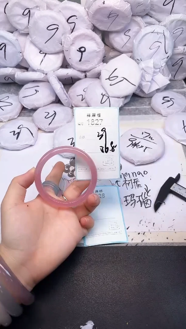 玛瑙/玉髓手镯未镶嵌1827