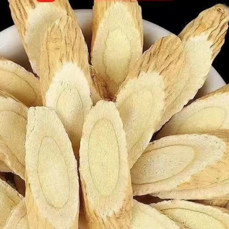 精品黄芪片【滋补】