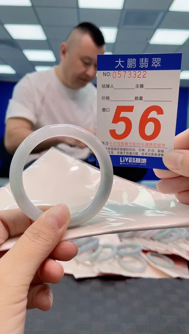 翡翠手镯未镶嵌AAAAAAAA