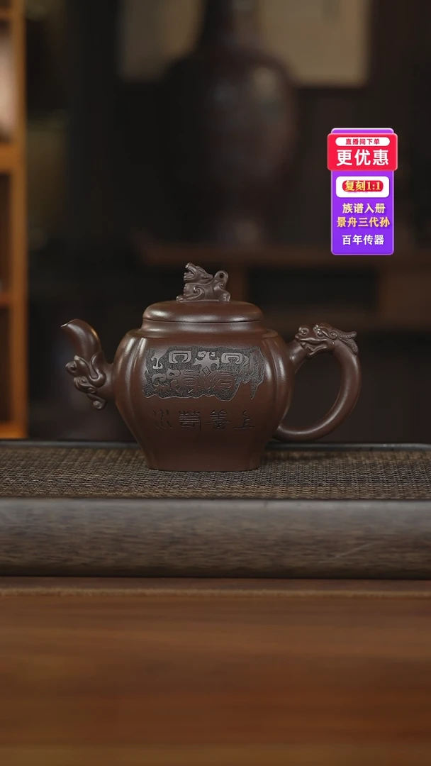 茶壶紫砂紫砂壶紫砂壶