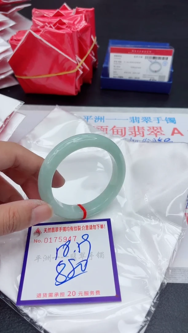未镶嵌手镯翡翠111111111