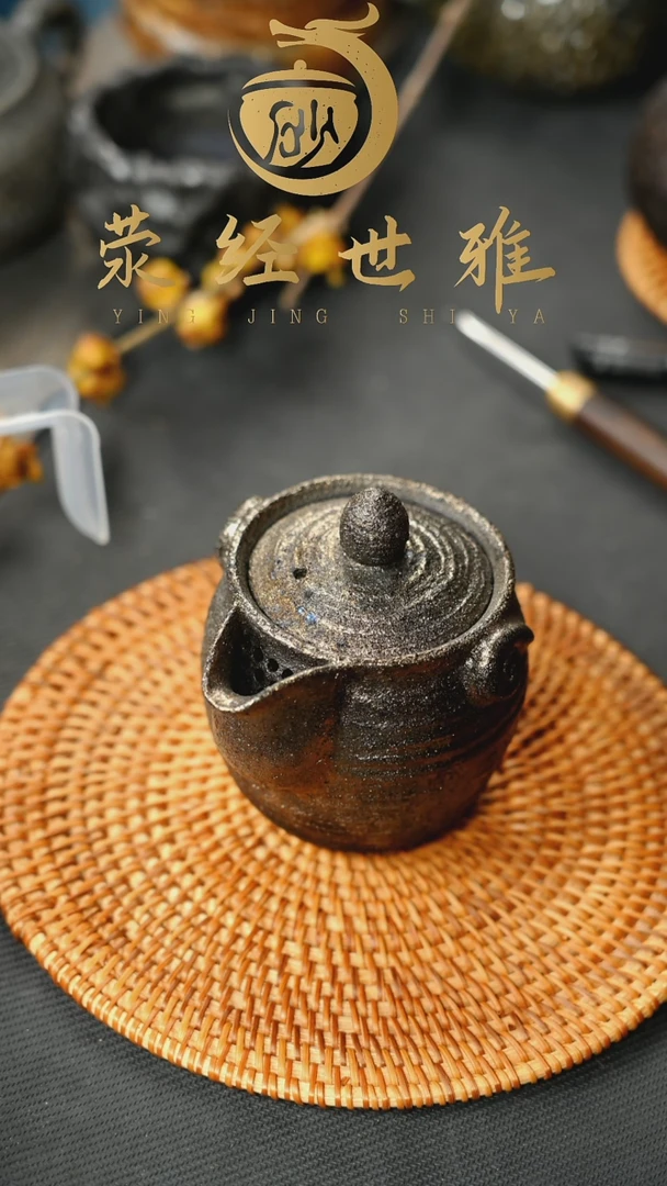 【闪购商品】荥经砂器 纯手工 公道杯