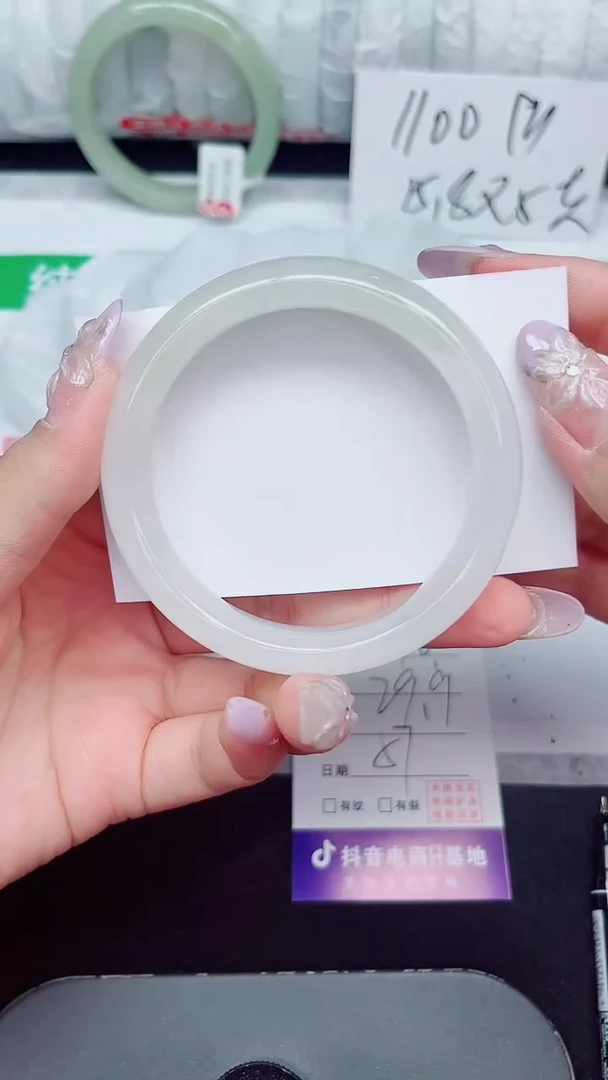 未镶嵌手镯石英质玉240-57/58