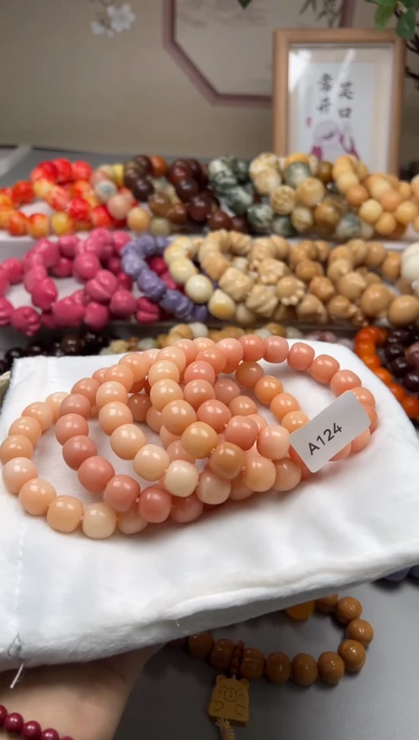 手串菩提根/象牙果A124桶珠13mm一串通货随机