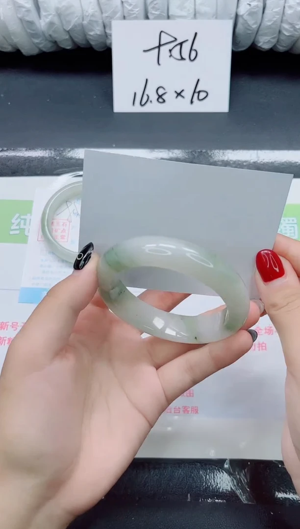 未镶嵌手镯石英质玉0121-56