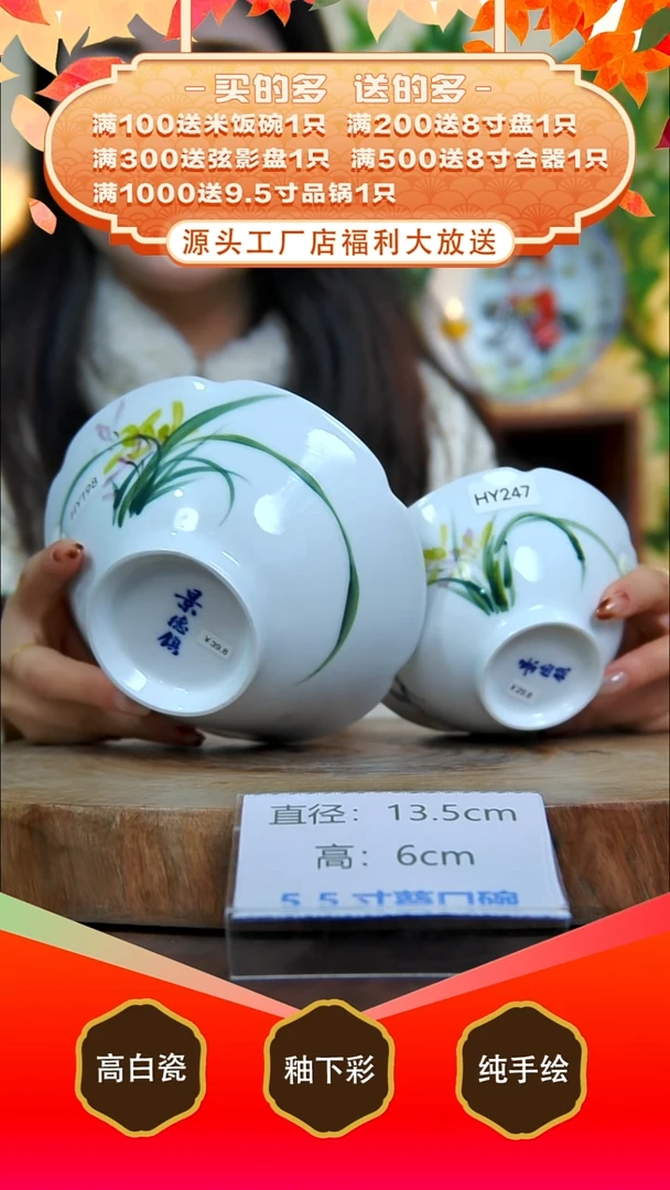 其他白泥万****8景德镇手工手绘陶瓷【食品级】