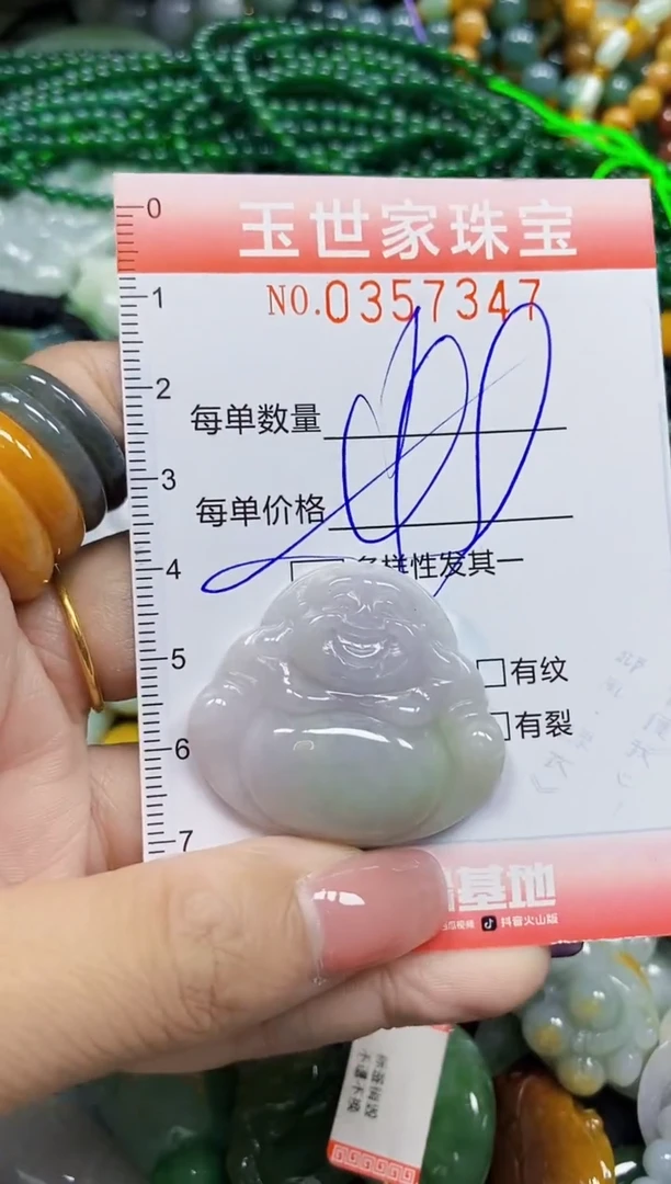 颈饰未镶嵌翡翠翡翠闪购Y0357347多样性发其一