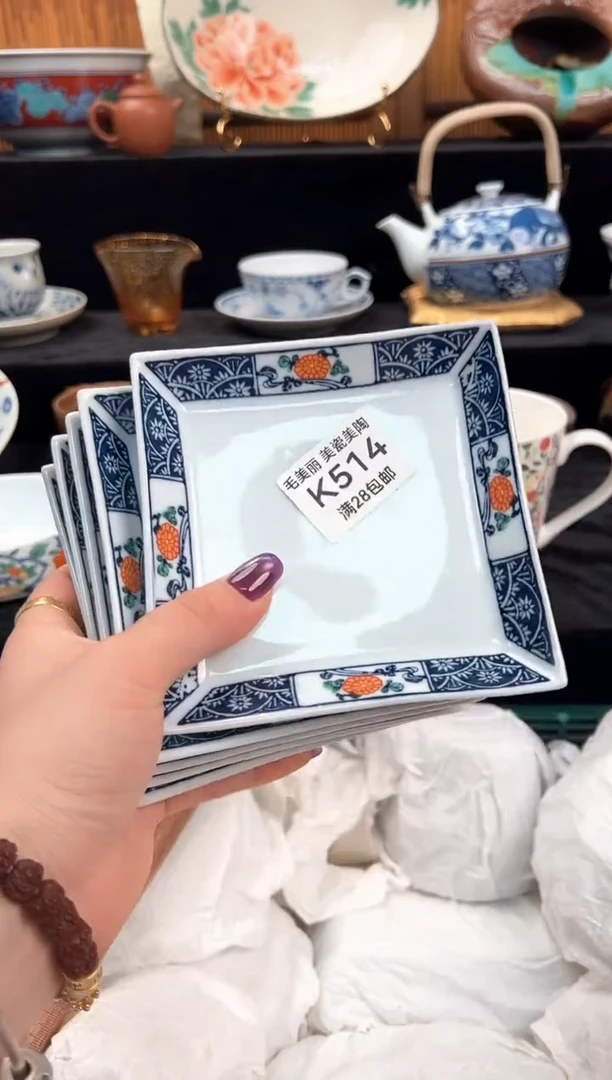 瓷片佳**艺514K盘子杯子碗