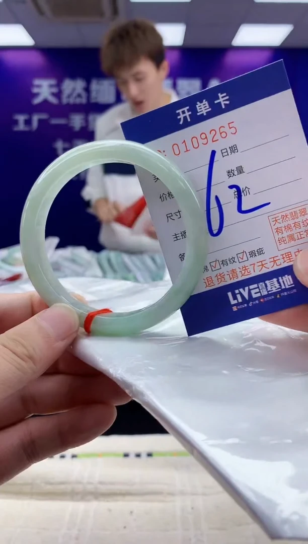 未镶嵌手镯翡翠AAAAAAAAAAAA