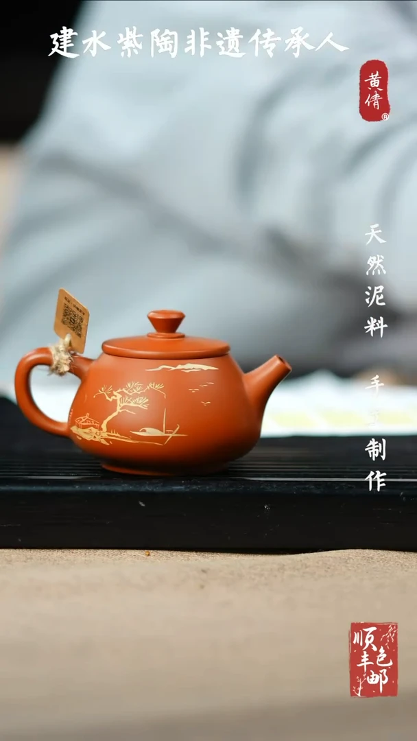 罐黄倩建水紫陶完品26