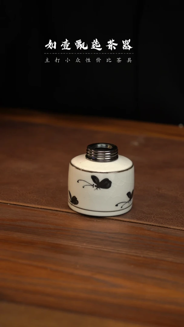 【闪购商品】如壹陶艺甄选好物