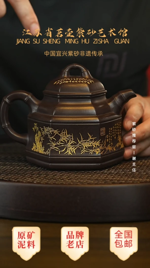 紫砂茶宠宜兴茗壶正品高端紫砂壶