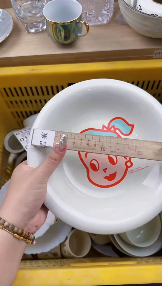 105回流瓷器，默认微瑕，18包邮