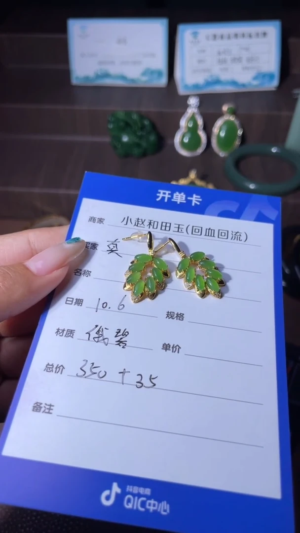 银S925镶嵌和田玉挂件真**待y651