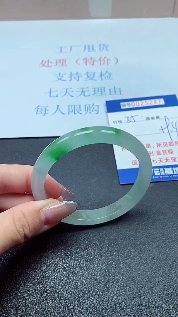 以实物为准00025248