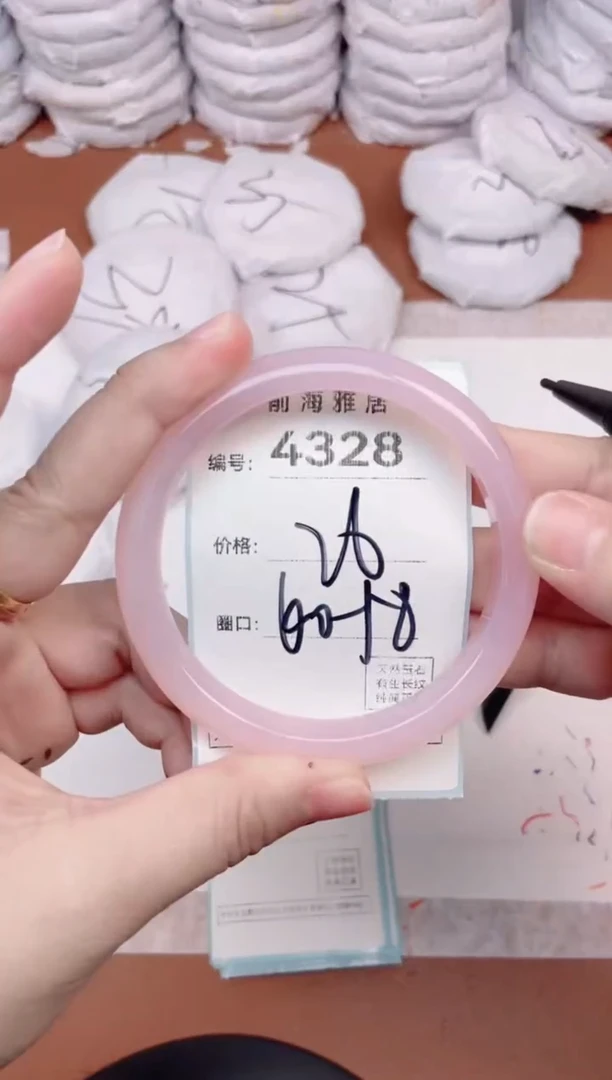 【闪购商品】玛瑙/玉髓手镯未镶嵌4328