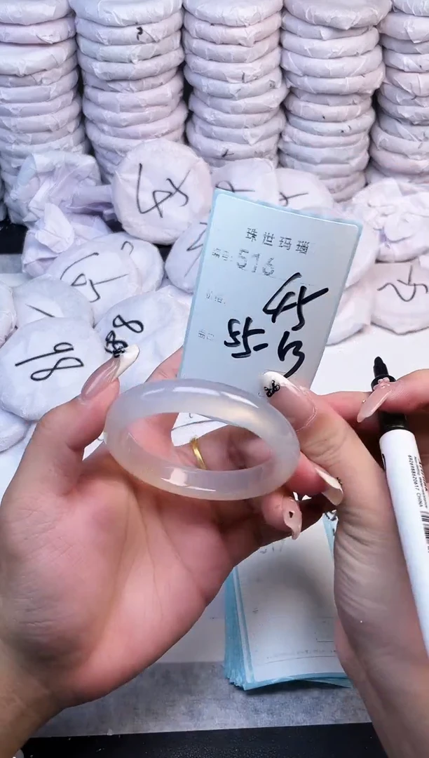 手镯玛瑙/玉髓未镶嵌516