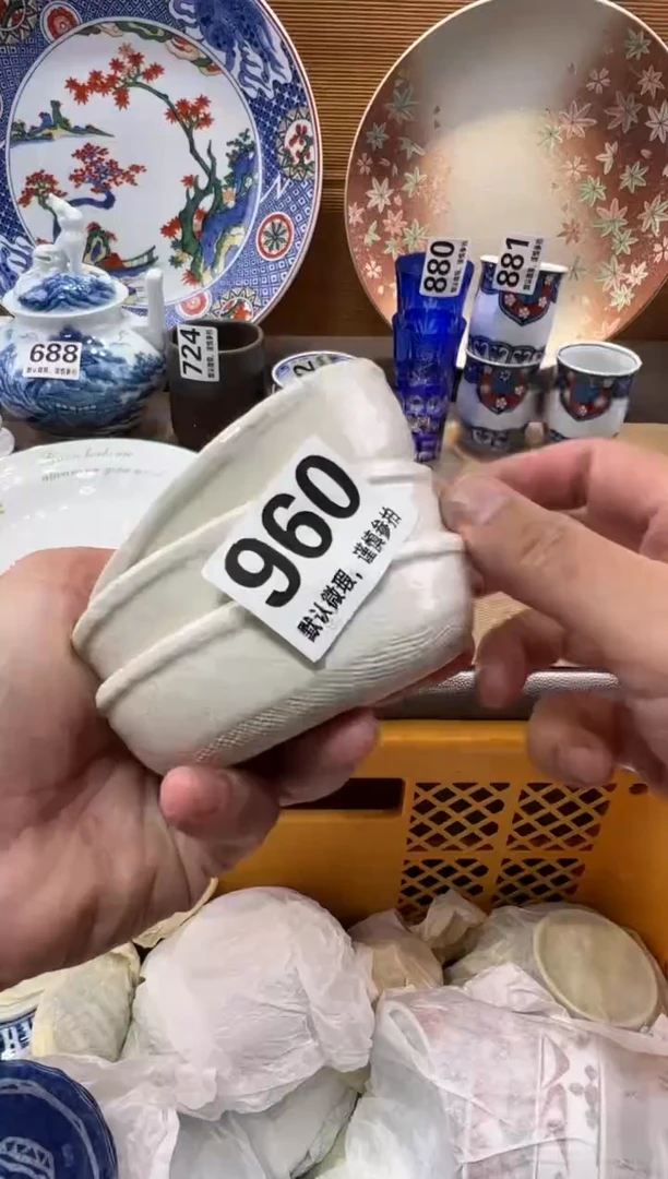 维*瓷器瓷器瓷器瓷器瓷器瓷器瓷器瓷器