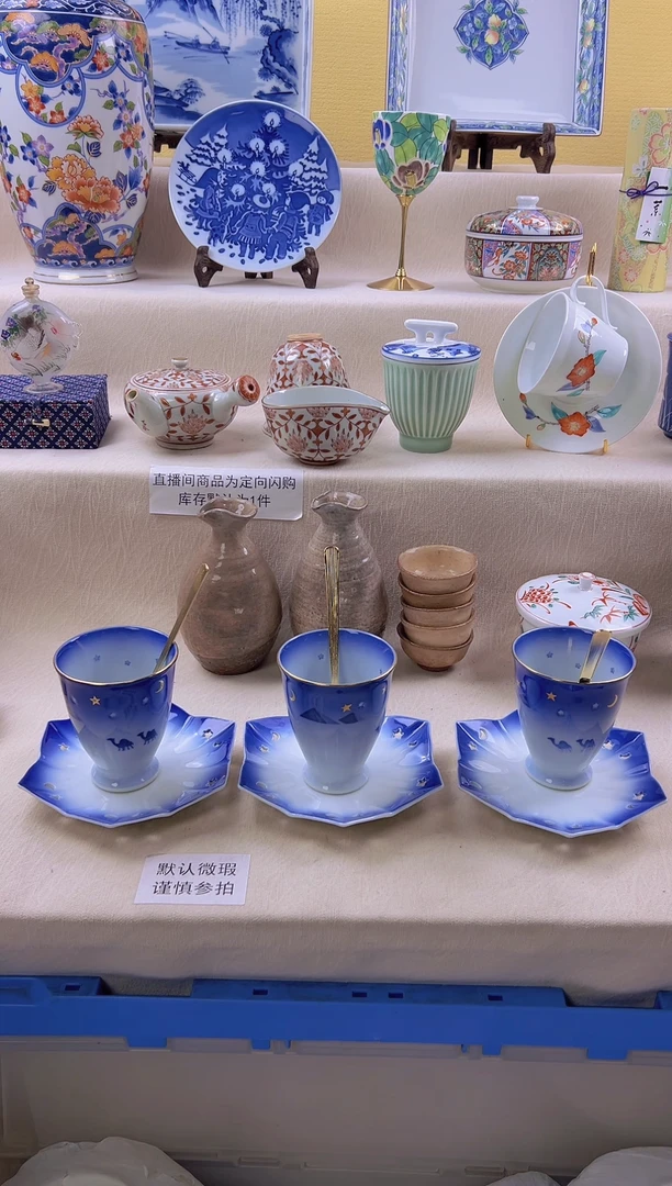 瓷gangtianlanhuakafeibei