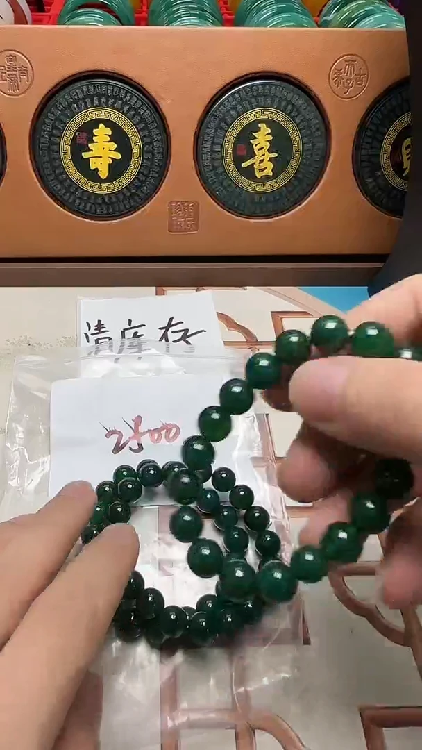 未镶嵌手串玛瑙/玉髓2500