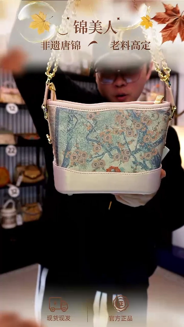 织绣「23-流浪包」孤品国风唐锦#看款扣编号#不带小礼物