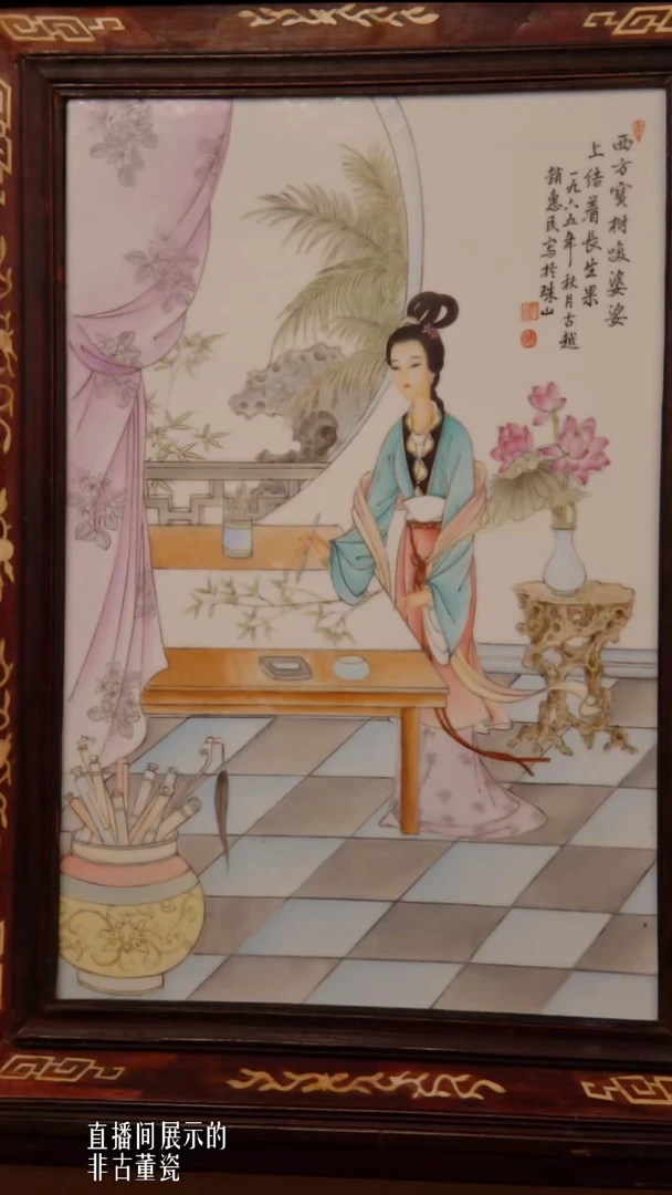 摆件瓷片景德镇陶瓷 摆件C773