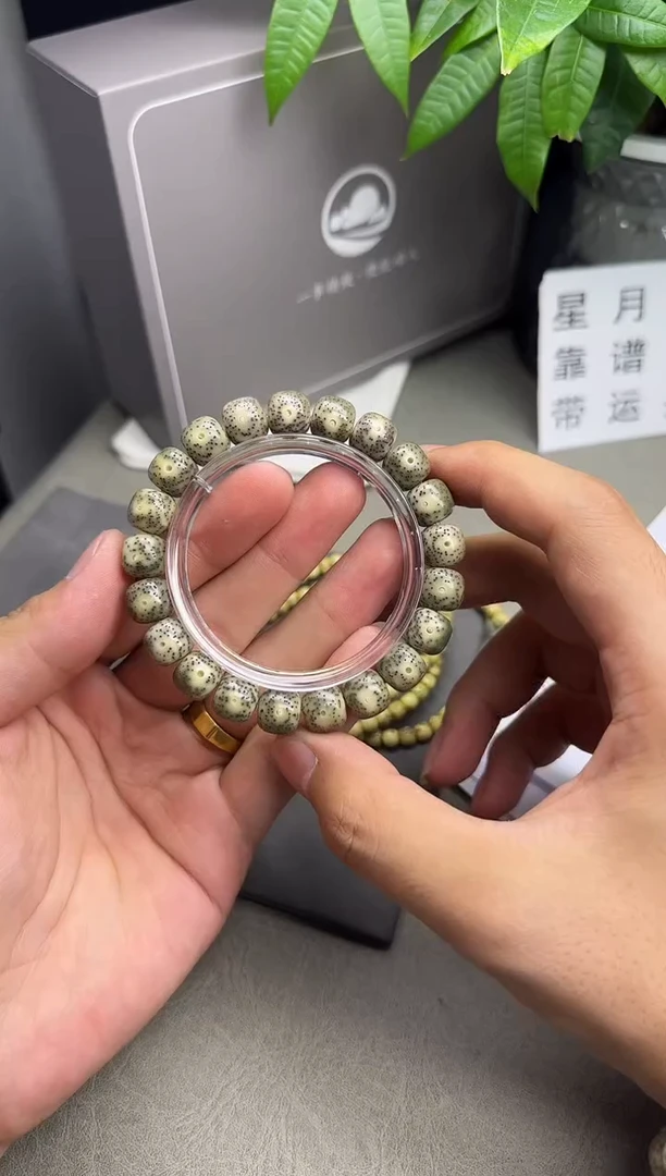 手串星月菩提559