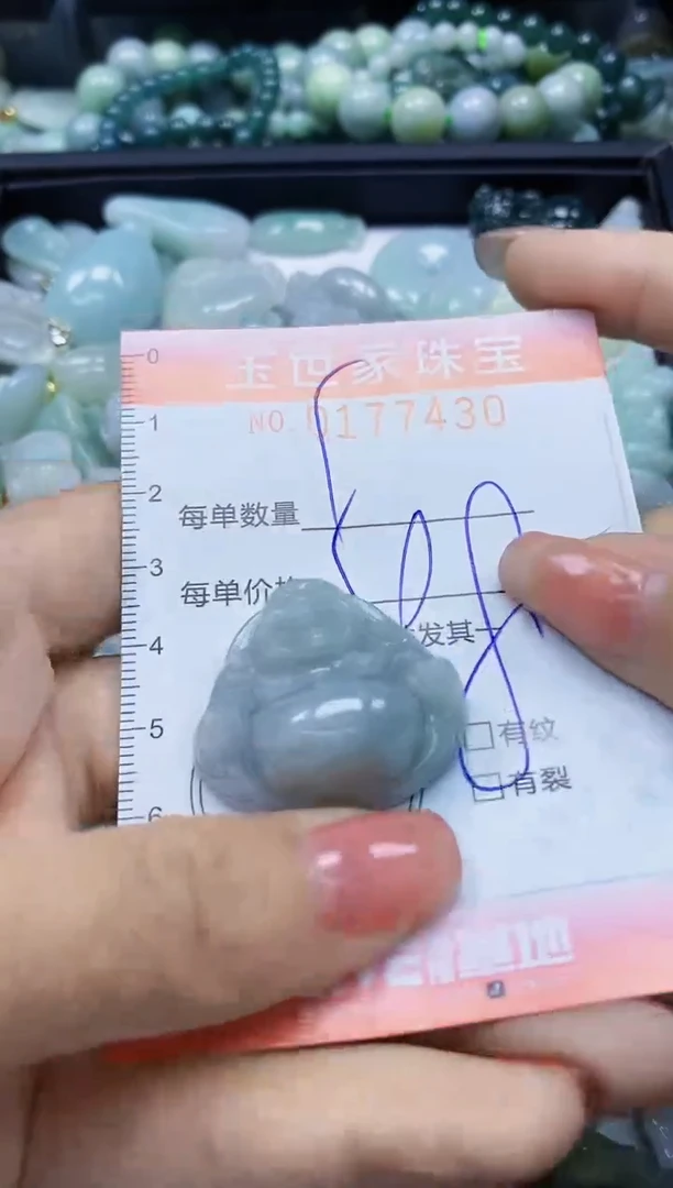 【闪购商品】翡翠颈饰未镶嵌闪购0177430