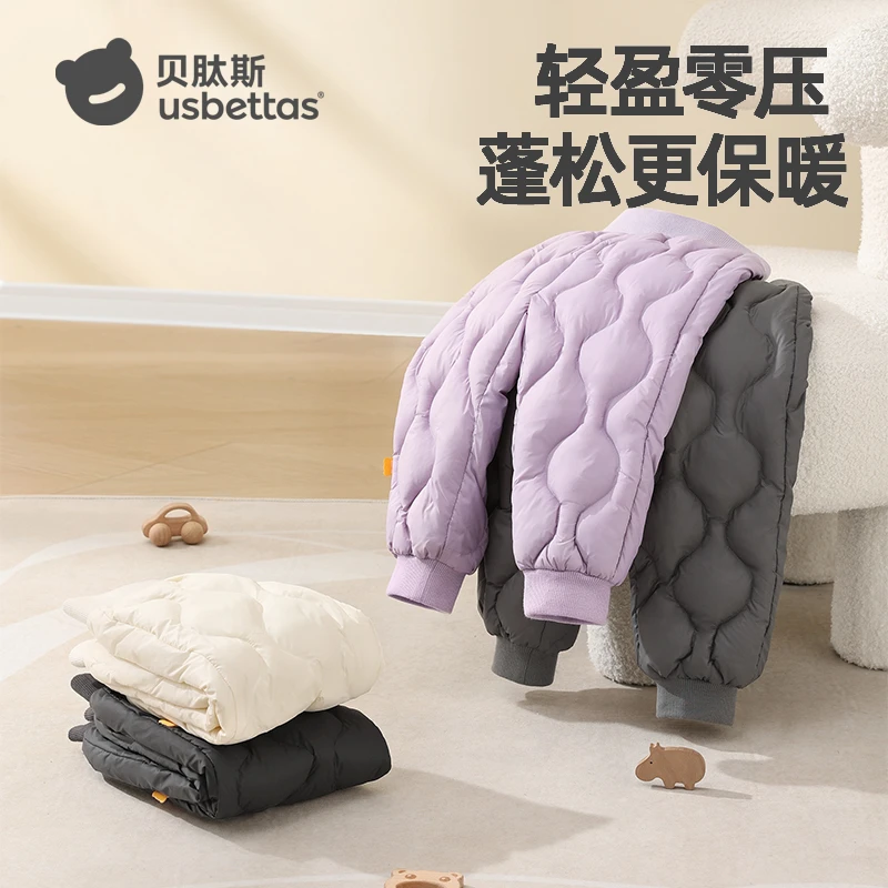 贝肽斯儿童羽绒裤加厚白鸭绒保暖冬季新款男童女童婴儿宝宝裤子