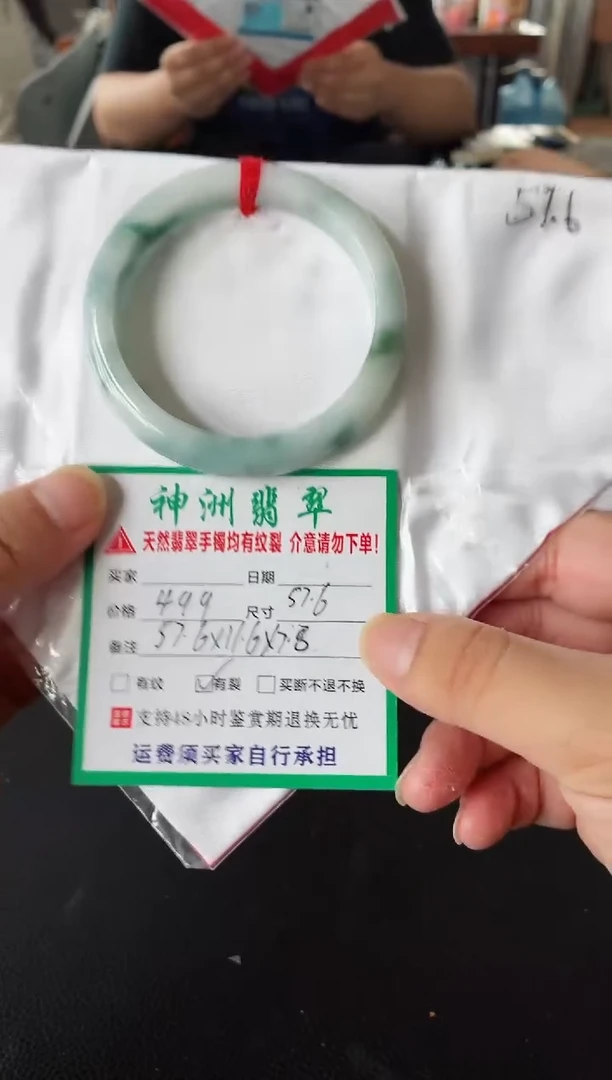 未镶嵌手镯翡翠翡翠手镯20