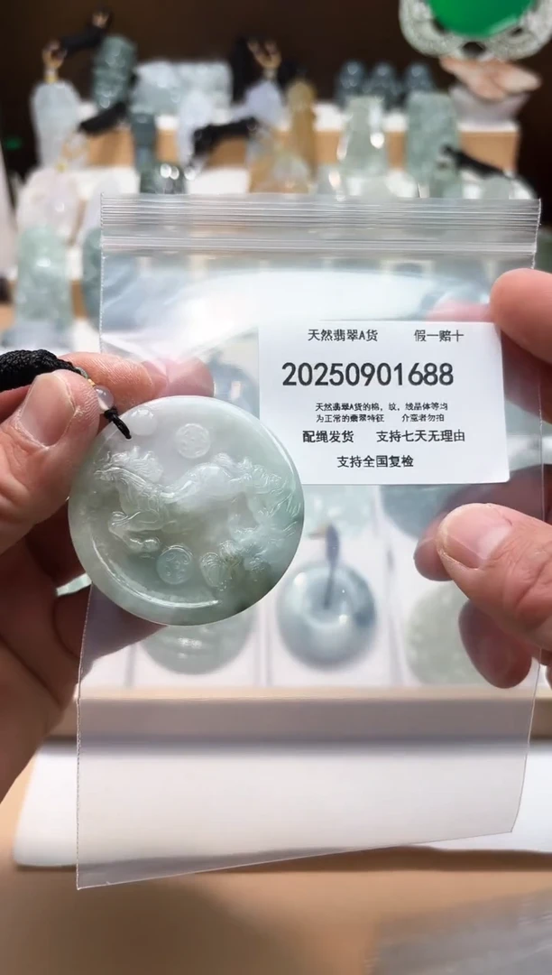 颈饰未镶嵌翡翠闪购商品8号店200250090012