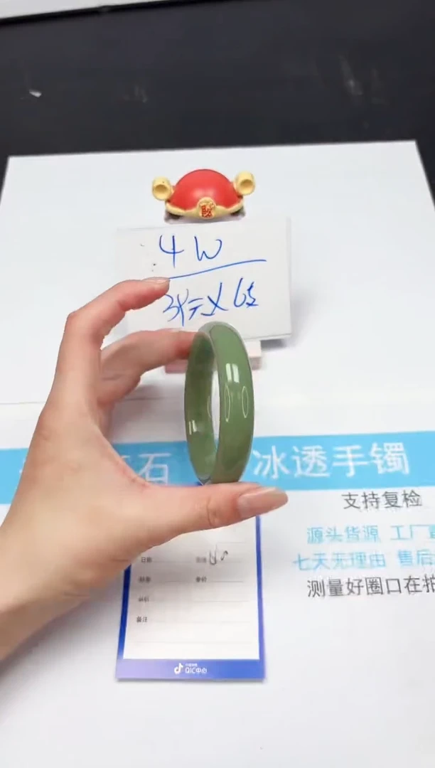 【闪购商品】石英质玉手镯未镶嵌99-61.6