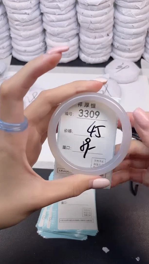 玛瑙/玉髓手镯未镶嵌3309