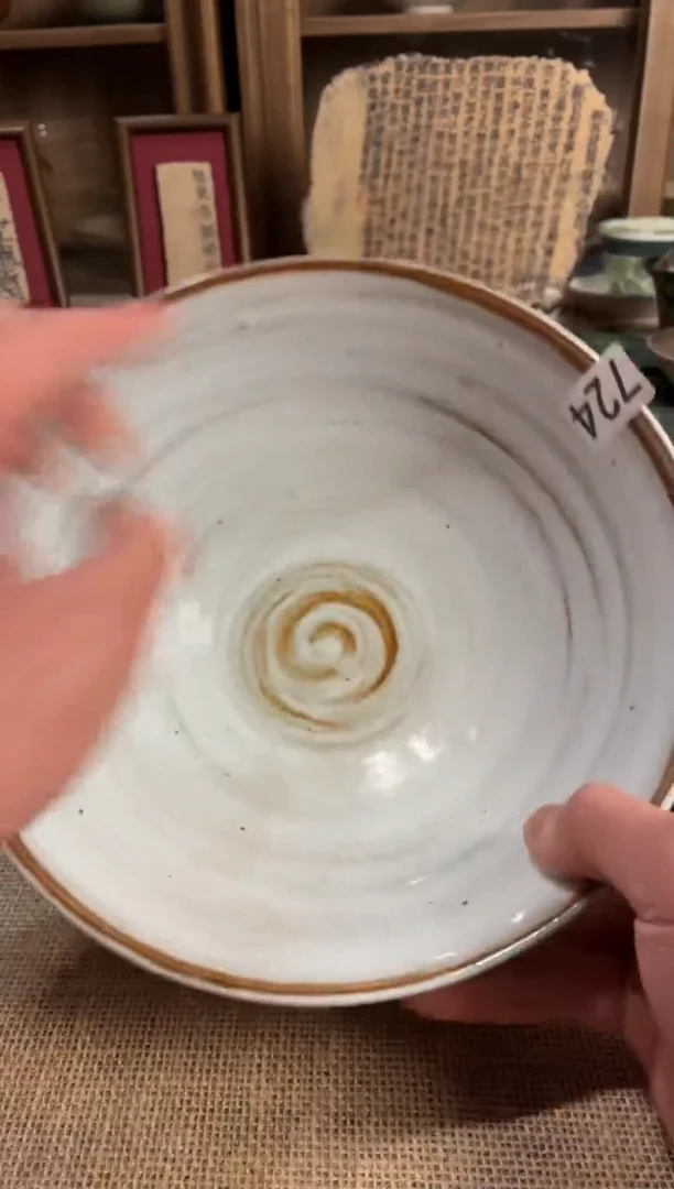 瓷片克***阿724微瑕白麻点深汤盘1个