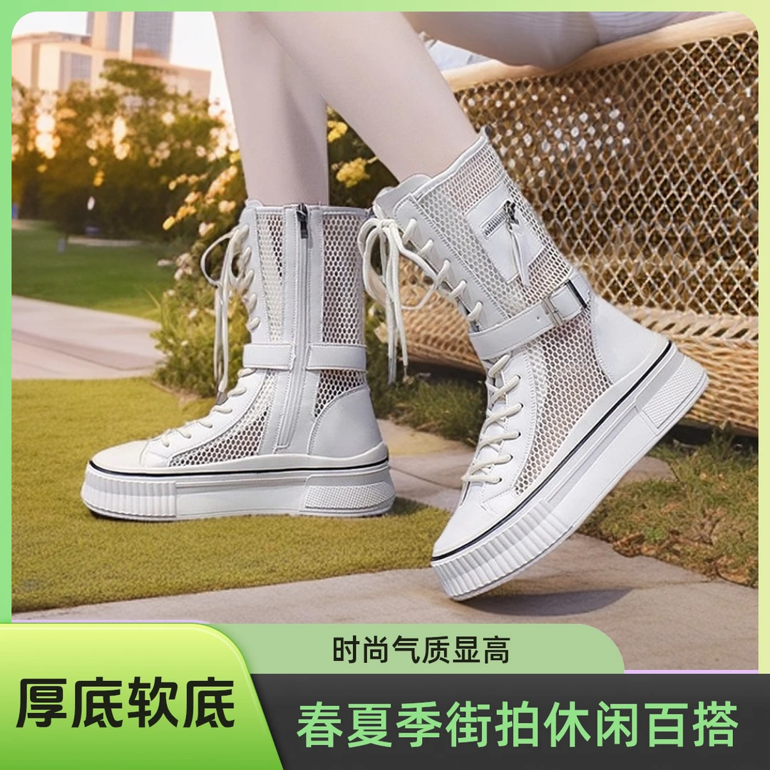 春季新款厚底百搭马丁靴女春夏季时尚高帮透气网靴白色中筒凉靴子