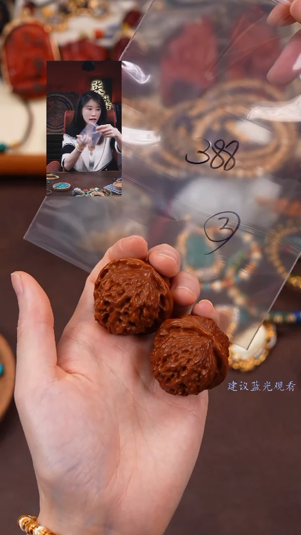 【闪购商品】文玩核桃手串柒禧文玩回血好物