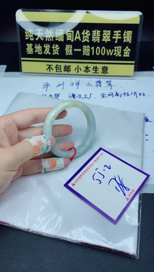定制翡翠未镶嵌我