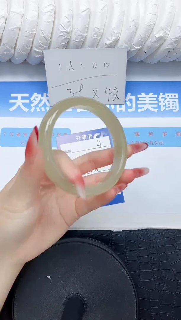 石英质玉手镯未镶嵌4-59