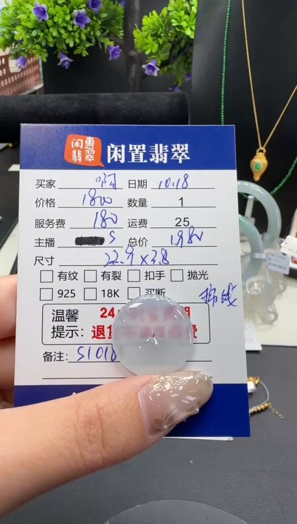 吊坠(不含链)未镶嵌翡翠啊**翠翡翠吊坠