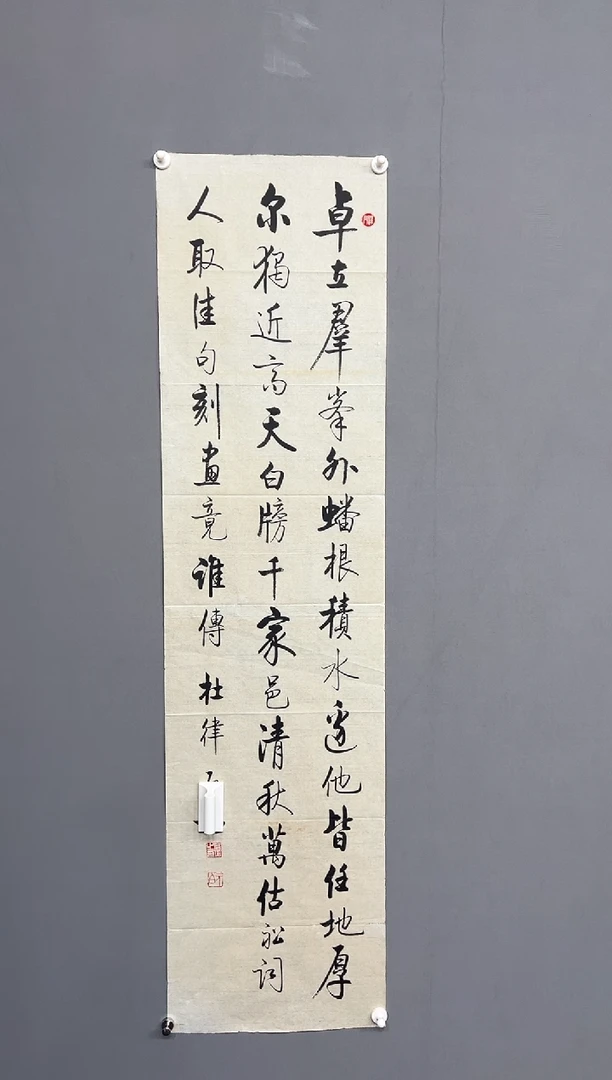 【闪购商品】书法111111111111111