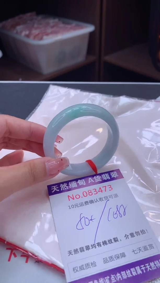 未镶嵌手镯翡翠天然缅甸A货翡翠
