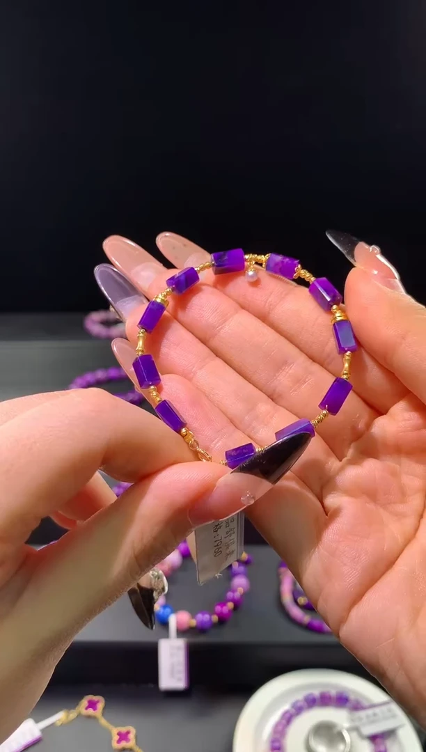 苏纪石（舒俱来）18K金镶嵌.手链