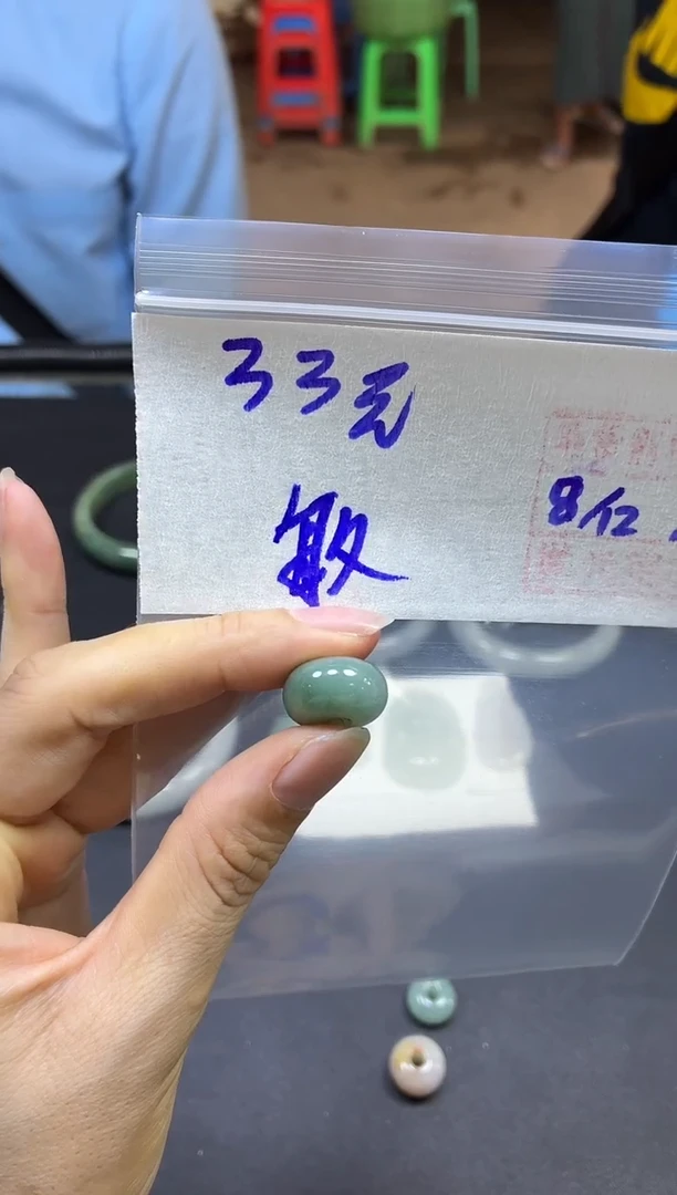 未镶嵌定制翡翠敏*挂件#33元毛货需精细抛光