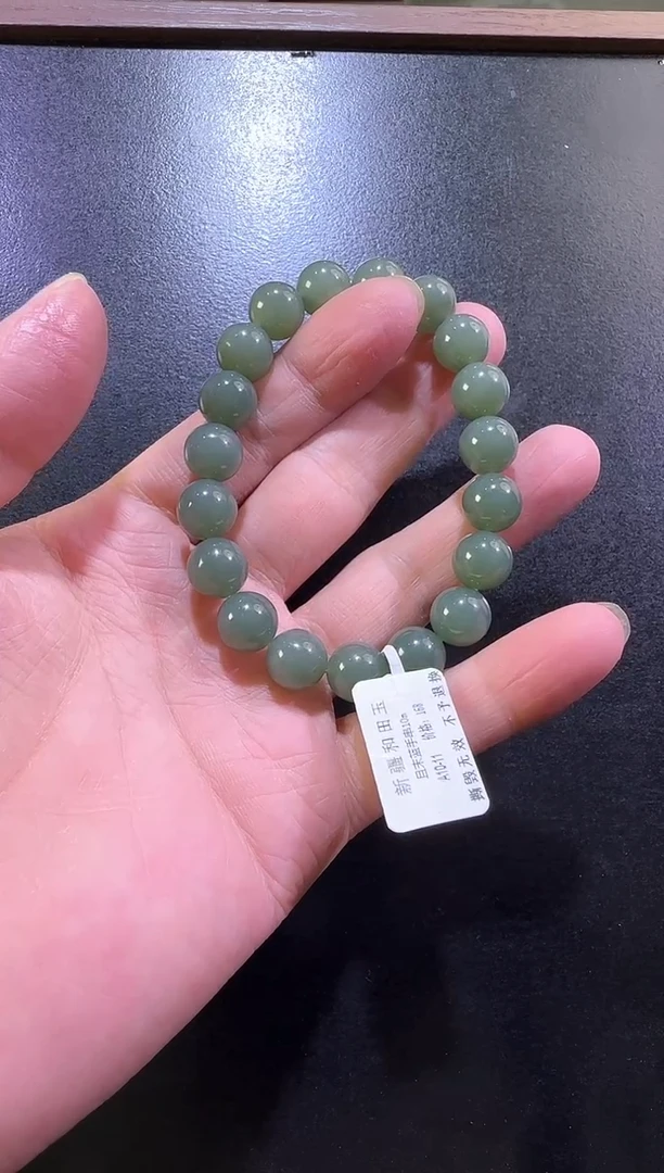 手串未镶嵌和田玉且末蓝卡10手串（产地直发）