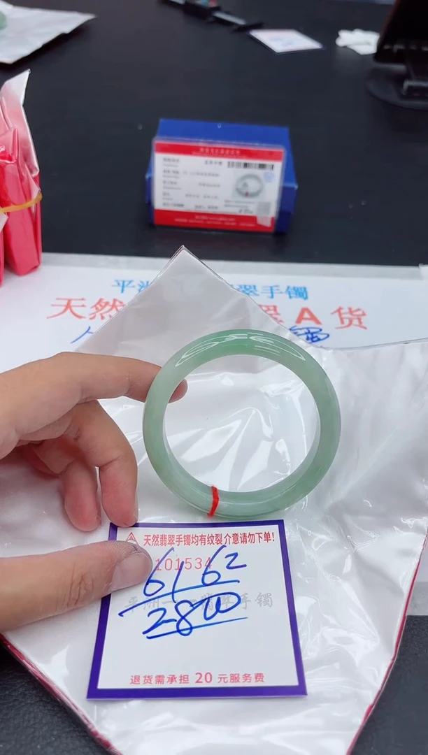 未镶嵌手镯翡翠11111