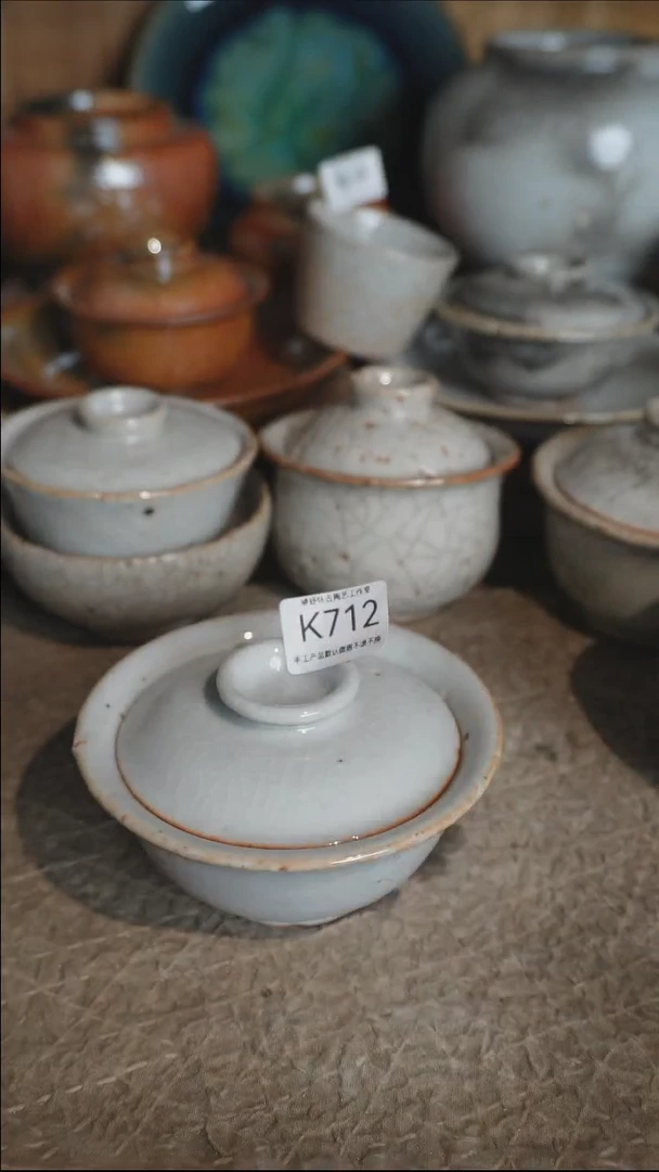 K712号拍品，一物一拍