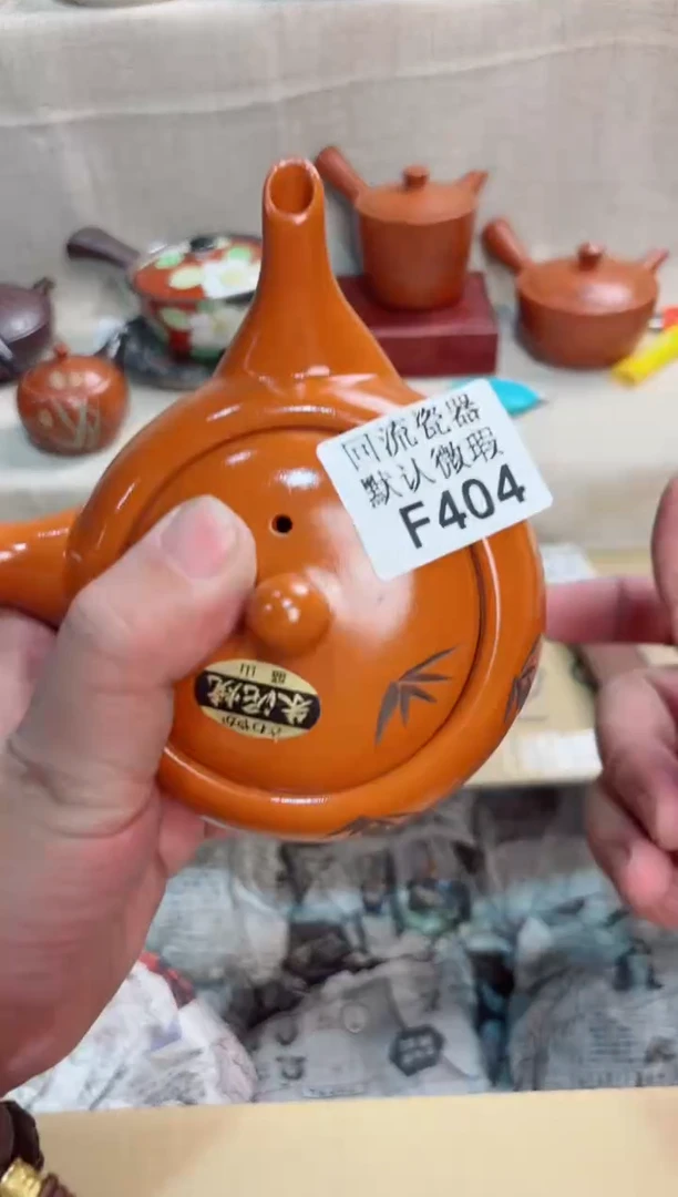 壶**月404回流茶壶回流茶壶