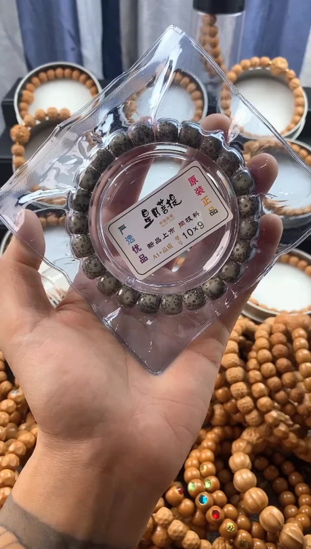 吊坠猴头核桃星月单圈微瑕
