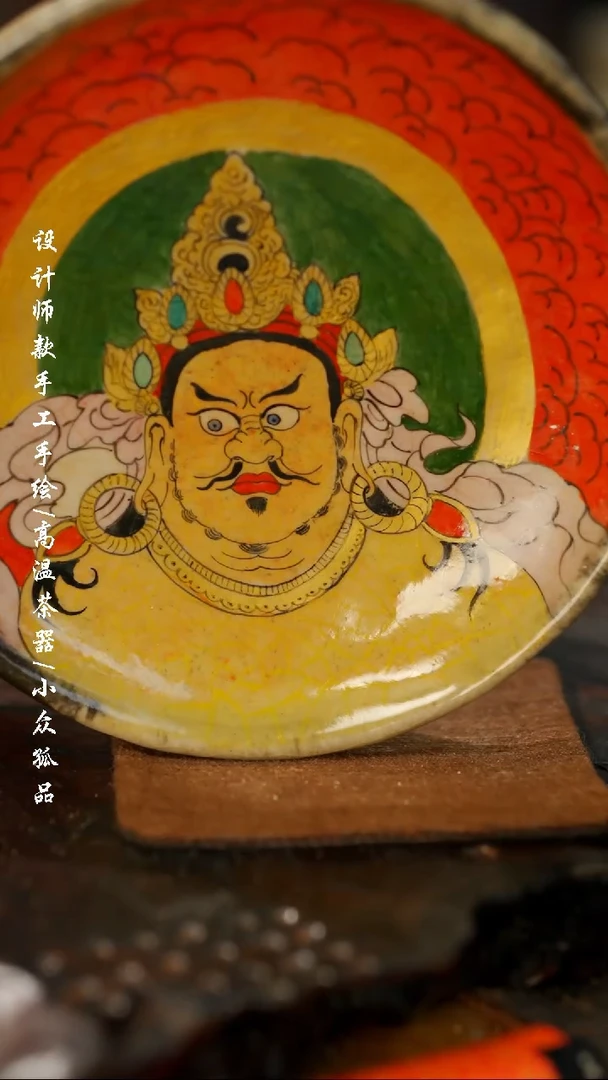 【闪购商品】【吾二203】景德镇陶瓷***