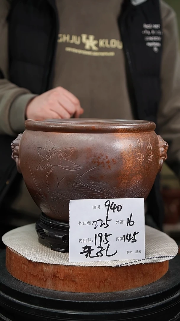 【闪购商品】紫砂花盆紫砂花盆940+s